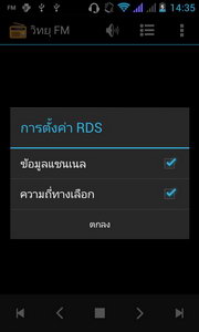 i-mobile i-STYLE Q2 - ไอโมบาย i-STYLE Q2